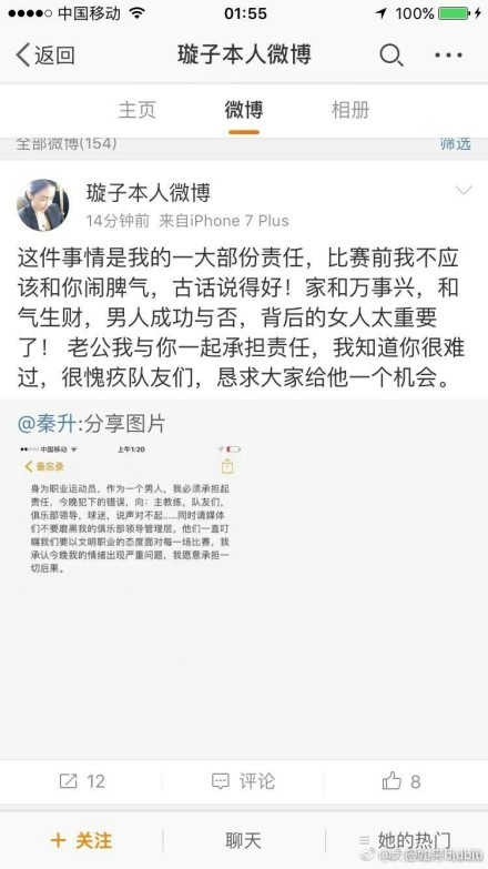 据ESPN报道，被排除在曼联队伍之外的桑乔预计将在冬窗离队，而且可能和马伦互换东家。